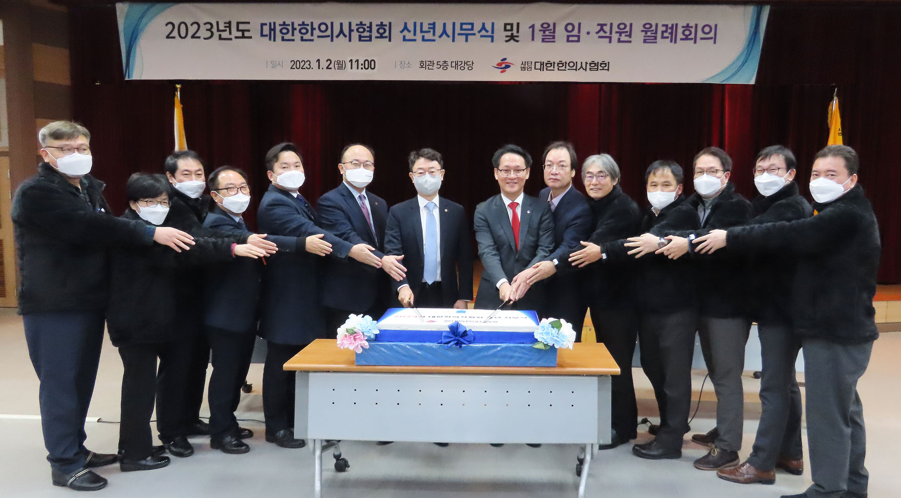 한의협 "2023년, 한의사 현대 진단기기 사용 원년으로"