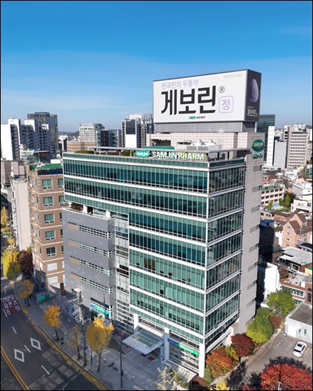 삼진제약, 시무식 진행…"질적 성장·내실경영 강화"
