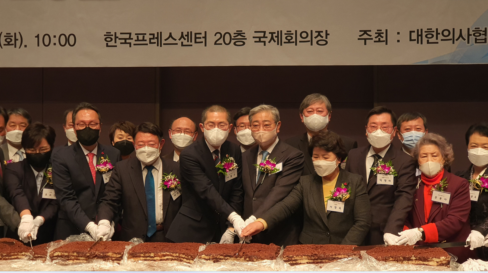 의료계, 신년하례회..."의료 현안 선제적 대응" 