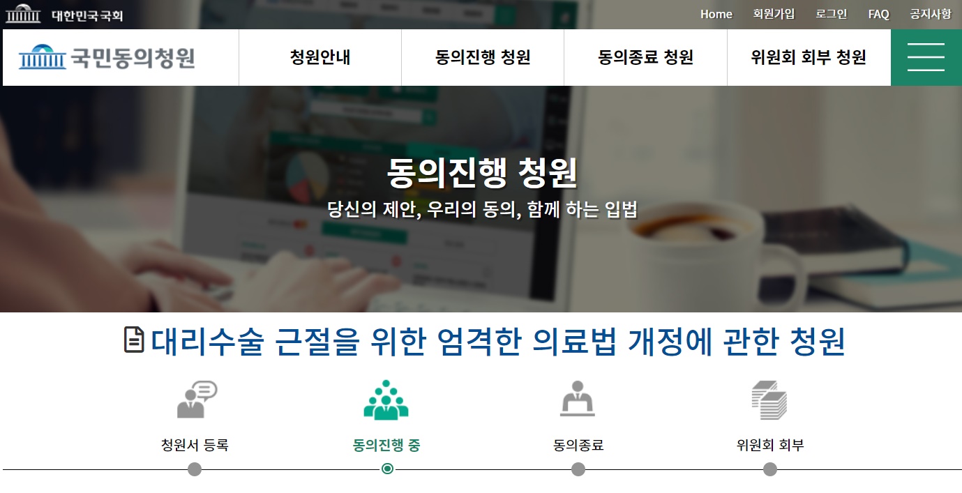"CCTV 의무화법, 더 세게"…시행 앞두고 국회 청원
