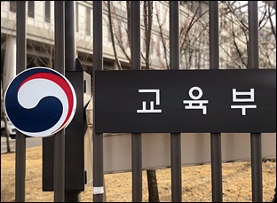 대학 혁신신약학과 신설 추진...산업약사 입지 흔들?
