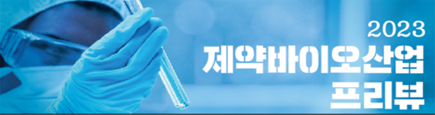 소송 또 소송...제약계, 종착지 안보이는 분쟁의 계묘년