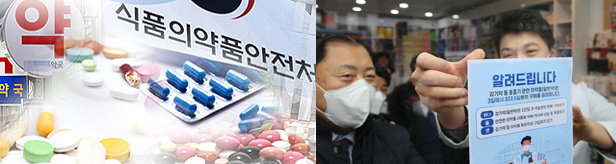 감기약 판매 수량 제한한다던 정부, 왜 ‘유보’를 택했나
