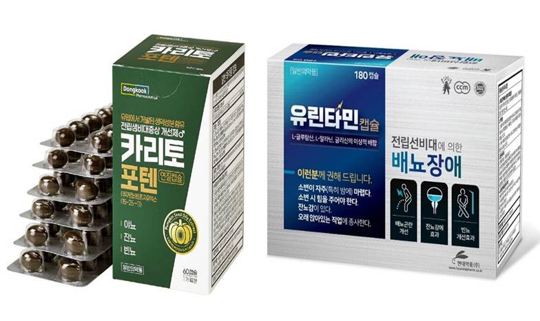 "참지말고 치료를"...일반약, 전립선비대증 시장 공략