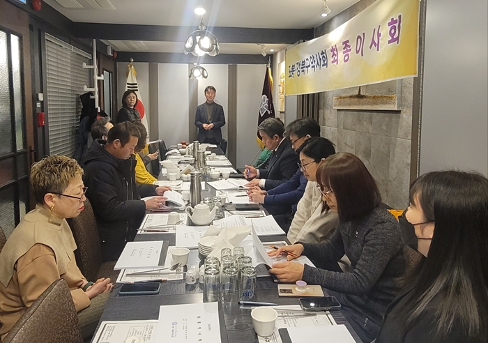 도봉·강북구약, 분회비 3만원 인상...총회는 서면으로