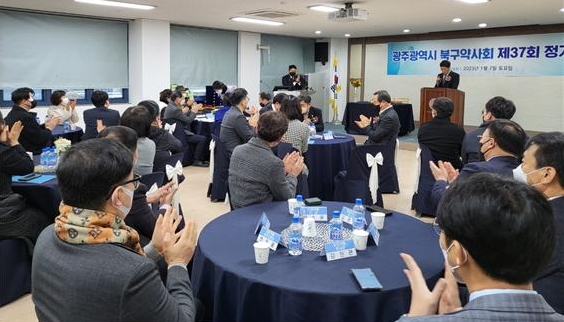 광주 북구약 "비대면진료 한시적 허용 폐지해야"