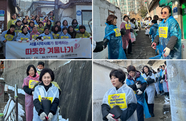 "따뜻한 겨울되세요"...서울시약, 취약계층에 연탄 배달 봉사
