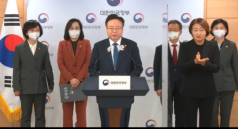 "비대면 진료 제도화·의대정원 확대 추진 대통령 보고"