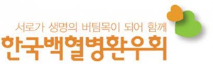 "기한만료약 투여 의료기관, 의무보고화 입법 시급"