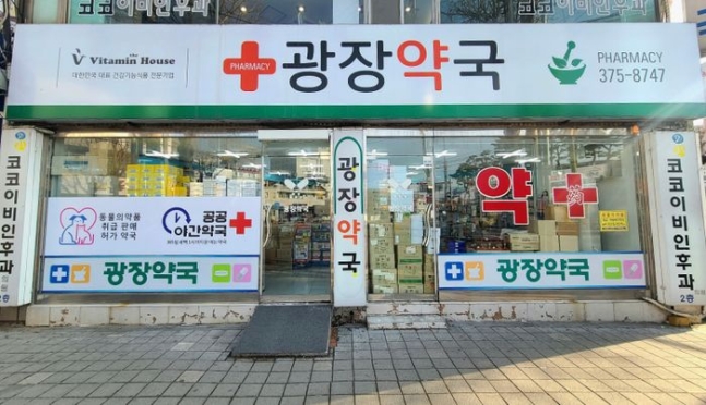 오산 광장약국 공공심야약국 재지정...월 평균 160명 이용