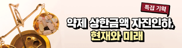 항암제·치매치료제 약가인하 70%는 어떻게 가능했나