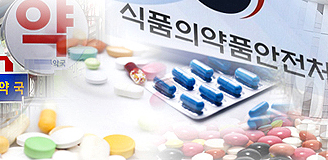 복지부 "일반약 감기약 714개 출하 즉시 공급보고"  