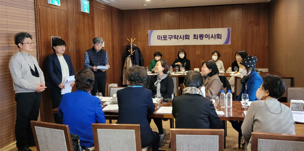 마포구약, 28일 총회 앞두고 수상자 선정