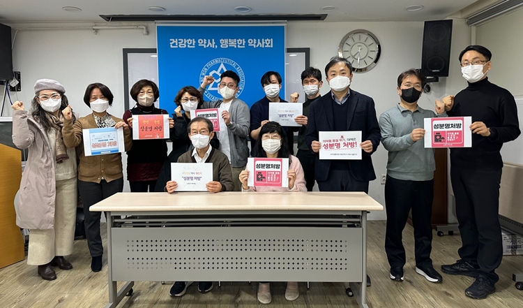 "품절엔 성분명처방이 답"...노원구약, 대국민 홍보 챌린지