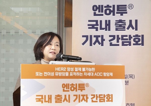 차세대 ADC '엔허투' 국내 출시…"빠른 급여 등재 기대"