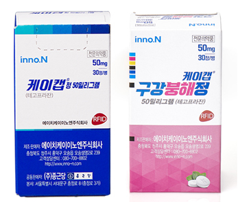 케이캡정-케이캡구강붕해정 사용량약가 적용 따로 왜?