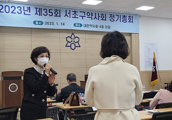 "반품사업, 도매는 모른다는데"…분회 총회서 질문 세례