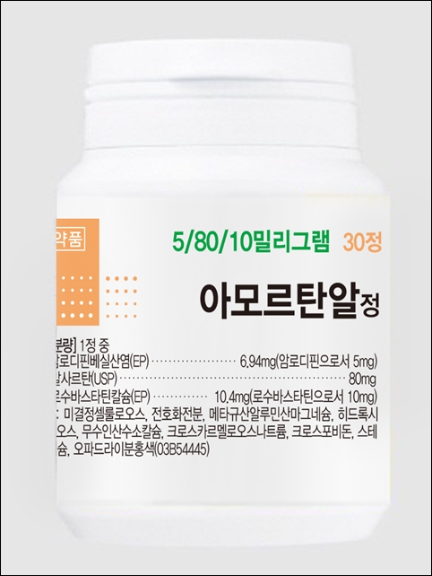 안국약품·CMG제약, '아모르탄알정' 코프로모션 계약