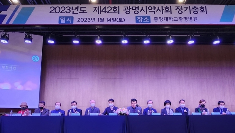 광명시약 "품절약 해결 등 회원 눈높이 회무 최우선"