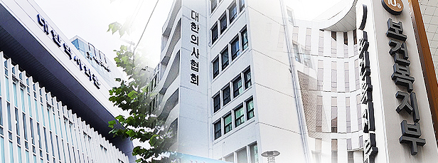 인력 증원·학과 신설에 의사-약사-수의사 동병상련