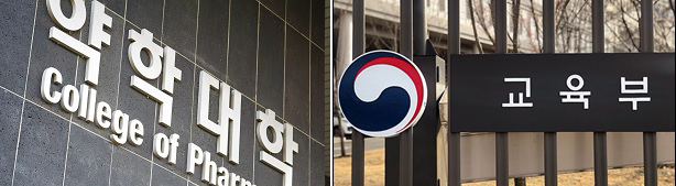 약사면허 못받는 약대생 양산...혁신신약학과 왜 추진?