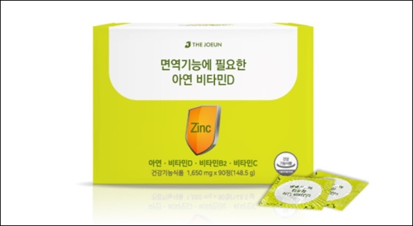 더좋은, '면역기능에 필요한 아연 비타민D' 리뉴얼 출시