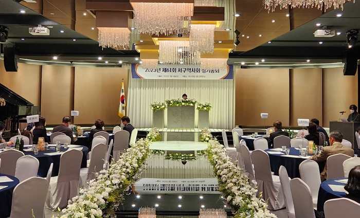 부산 서구약, 회비 3만원 인하...회원부담 완화
