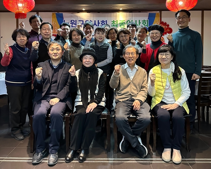 노원구약, 코로나 감염 위험에 서면총회로 전환
