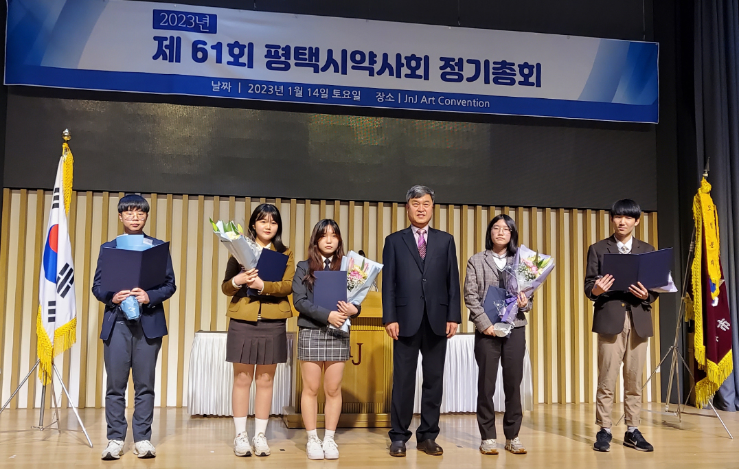 평택시약, 예산 1억3천만원 편성..."회원 위해 최선"
