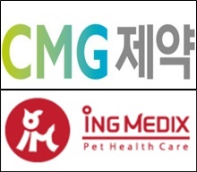 동물약 시장 진출·신약 美허가 기대…CMG제약 승부수