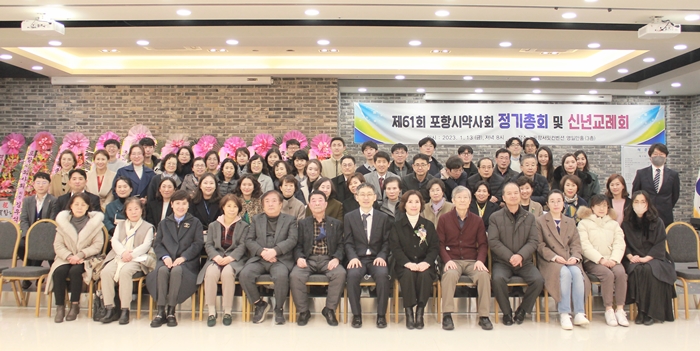 포항시약 "회원 단결해 약 배달·비대면진료 대응"