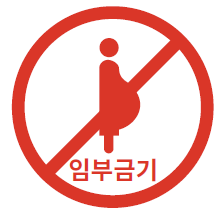 여드름 치료제 '레티노이드' 임신 계획 있다면 사용금지