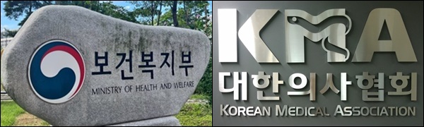 의정협의체, 비대면 진료·의대 증원 의제 상정 온도차
