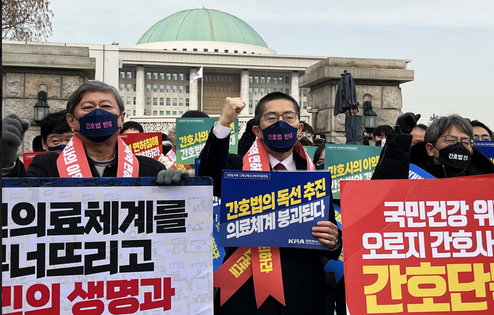의협 "간호법 논란만 증폭...즉각 폐기해야"...국회앞 집회