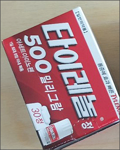 3월부터 타이레놀 전 제품 공급가 18%대 인상
