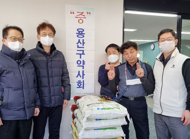 용산구약, 설 맞아 중증장애인 시설에 쌀 200kg 전달