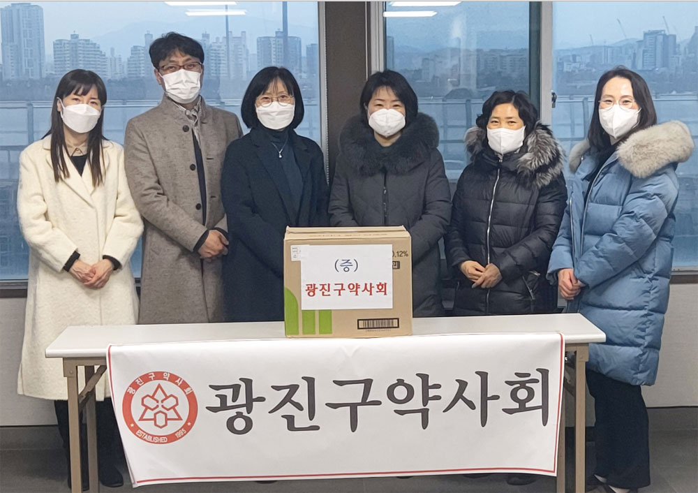 광진구약, 지역아동센터에 구급의약품 후원