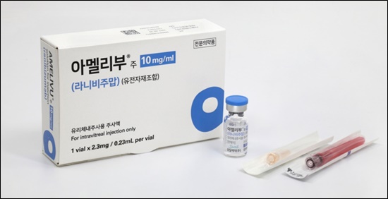 삼일제약, 美 출시 루센티스 바이오시밀러 국내 발매