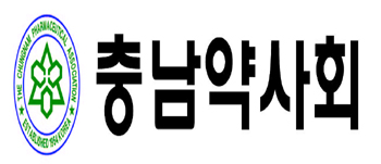 충남도약 "상식 밖 전문약사 입법예고 전면 재검토하라"