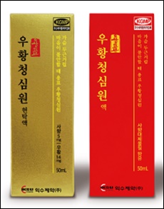 익수제약 용표 우황청심원 140억 돌파 '최대 매출'