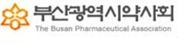 부산시약 "복지부, 의료계 눈치보며 전문약사 취지 훼손"