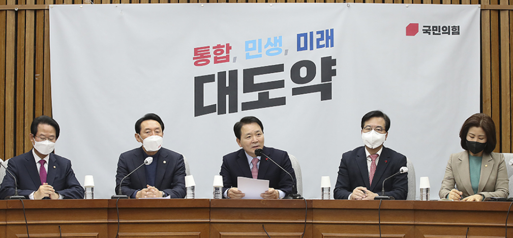 '비대면 진료+실손청구 간소화' 입법전쟁 시작되나