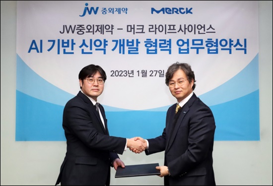 JW중외제약, 머크 라이프사이언스와 AI 신약 개발