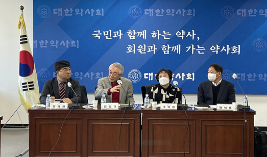 약사회, 시·도지부 지도감사 평가회서 개선방향 논의
