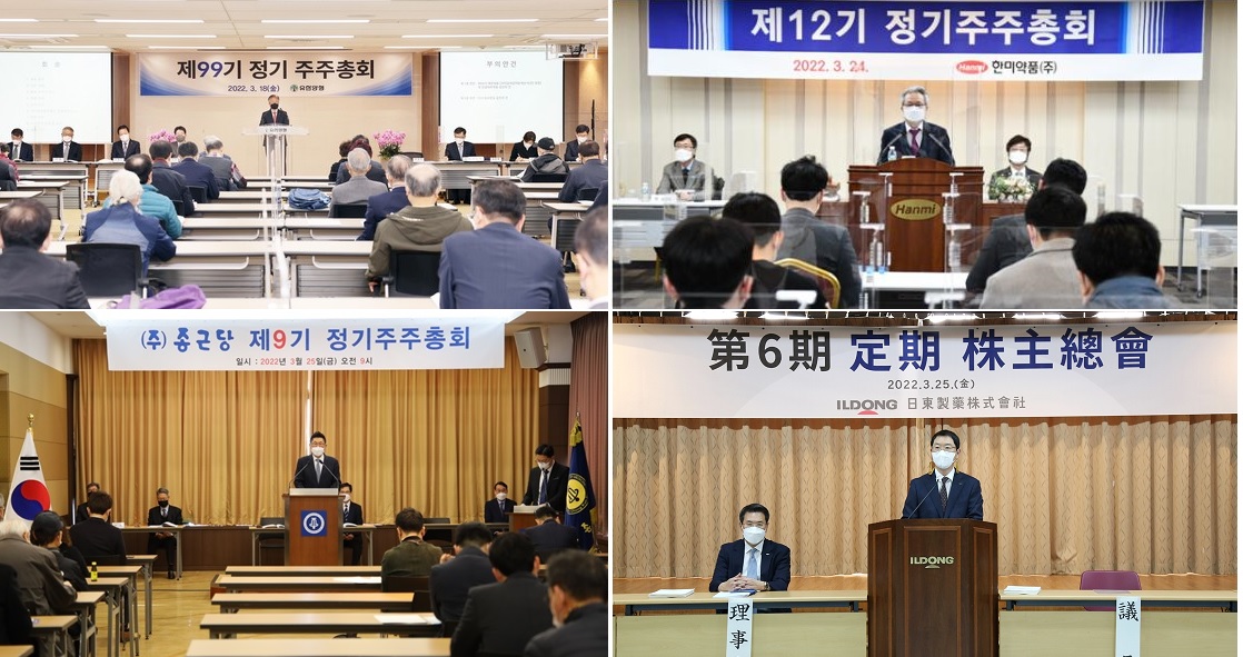 실내마스크 의무 해제됐지만...제약사들, 조심 또 조심