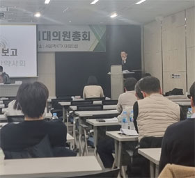 한약사회 정기총회서 업권 향상 다짐…"소통 강화"