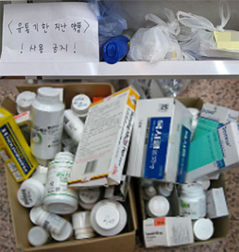 불용재고약 반품 입력 오늘 종료…약국은 아직도 '혼선'