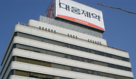 대웅제약 최대 4천억 기술이전 폐섬유증신약 어떤 약?