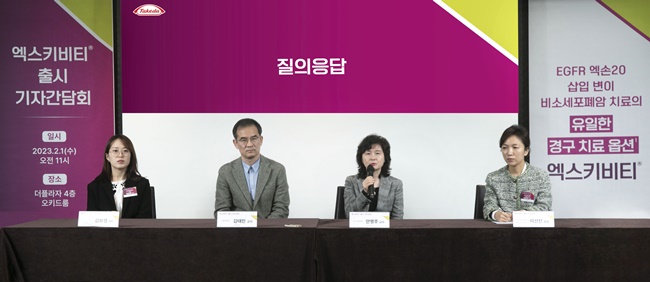 먹는 폐암치료제 '엑스키비티' 출시…"반응지속시간 장점"