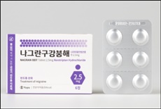 유유제약, 녹여먹는 편두통약 50개 종병 입성